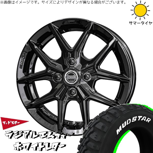 タンク ルーミー トール 165/65R14 サマータイヤ ホイール 4本セット 新品 | マッドスター (MUDSTAR) ラジアルMT × 共豊コーポレーション (KYOHO) スマック IG-TEC グロスブラック 14インチ 5J +34 4穴100