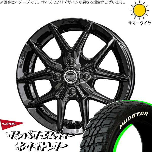 NBOX スペーシア タント デリカミニ 155/65R14 サマータイヤ ホイール 4本セット 新品 | マッドスター (MUDSTAR) ワンパクMT (WANPAKU M/T) × 共豊コーポレーション (KYOHO) スマック IG-TEC グロスブラック 14インチ 4.5J +45 4穴100