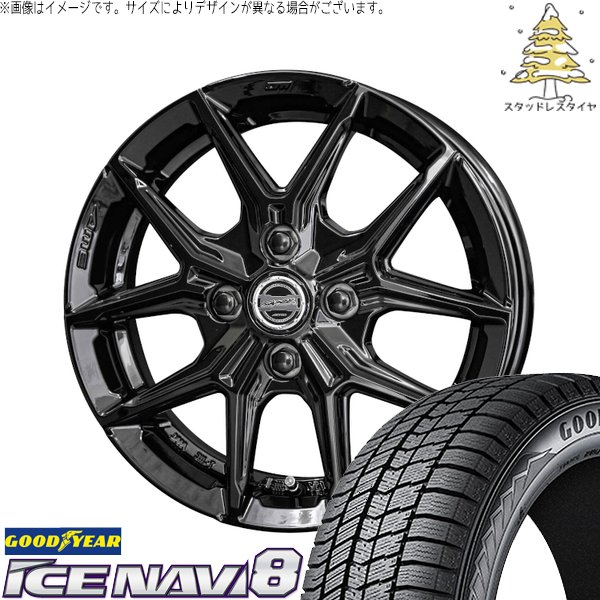 フィット マーチ 185/55R15 スタッドレスタイヤ ホイール 4本セット 新品 | グッドイヤー (GOODYEAR) アイスナビ8 × 共豊コーポレーション (KYOHO) スマック IG-TEC グロスブラック 15インチ 5.5J +38 4穴100