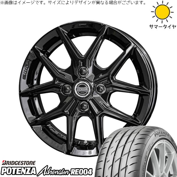 モコ ゼスト パレット ミラ 165/50R15 サマータイヤ ホイール 4本セット 新品 | ブリヂストン (BRIDGESTONE) ポテンザ アドレナリン RE004 × 共豊コーポレーション (KYOHO) スマック IG-TEC グロスブラック 15インチ 4.5J +45 4穴100