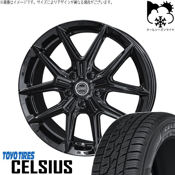ZR-V クロストレック 225/55R18 オールシーズンタイヤ ホイール 4本セット 新品 | トーヨータイヤ (TOYO TIRE) セルシアス × 共豊コーポレーション (KYOHO) スマック IG-TEC グロスブラック 18インチ 7.5J +45 5穴114.3