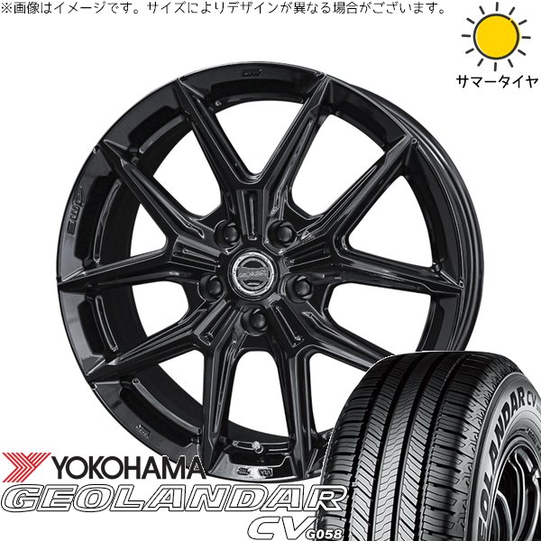 カローラクロス 225/50R18 サマータイヤ ホイール 4本セット 新品 | ヨコハマタイヤ (YOKOHAMA) ジオランダーCV G058 × 共豊コーポレーション (KYOHO) スマック IG-TEC グロスブラック 18インチ 7.5J +38 5穴114.3