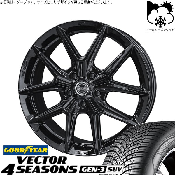 ハリアー アウトランダー 225/65R17 オールシーズンタイヤ ホイール 4本セット 新品 | グッドイヤー (GOODYEAR) ベクター4シーズンズ GEN-3 SUV × 共豊コーポレーション (KYOHO) スマック IG-TEC グロスブラック 17インチ 7J +38 5穴114.3