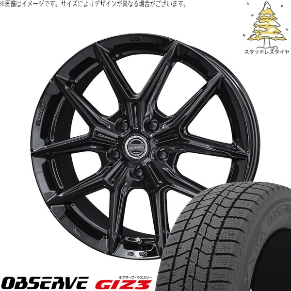 トヨタ シエンタ 170系 185/55R16 スタッドレスタイヤ ホイール 4本セット 新品 | トーヨータイヤ (TOYO TIRE) オブザーブ GIZ3 × 共豊コーポレーション (KYOHO) スマック IG-TEC グロスブラック 16インチ 6J +45 5穴100