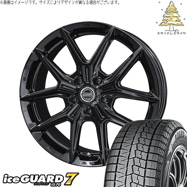 セレナ C28 カローラクロス WR-V 225/50R18 スタッドレスタイヤ ホイール 4本セット 新品 | ヨコハマタイヤ (YOKOHAMA) アイスガードセブン IG70 × 共豊コーポレーション (KYOHO) スマック IG-TEC グロスブラック 18インチ 7.5J +45 5穴114.3