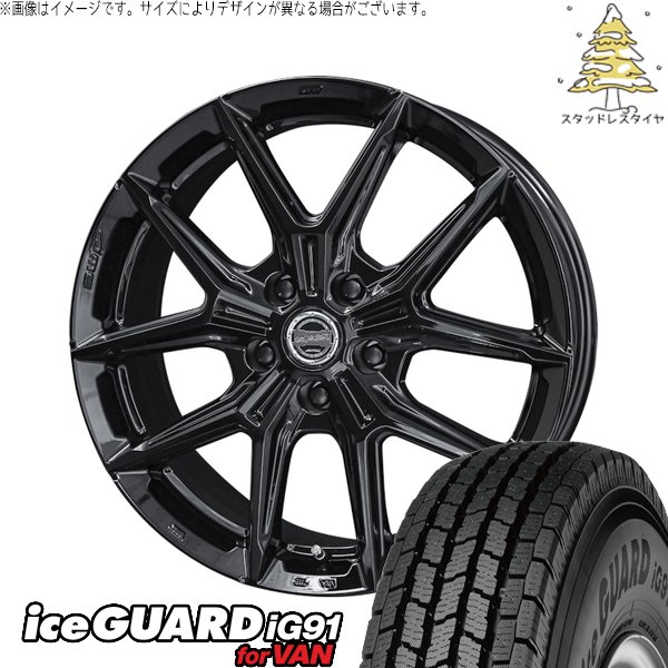 ヤリスクロス 205/65R16 スタッドレスタイヤ ホイール 4本セット 新品 | ヨコハマタイヤ (YOKOHAMA) アイスガード91 IG91 × 共豊コーポレーション (KYOHO) スマック IG-TEC グロスブラック 16インチ 6.5J +42 5穴114.3