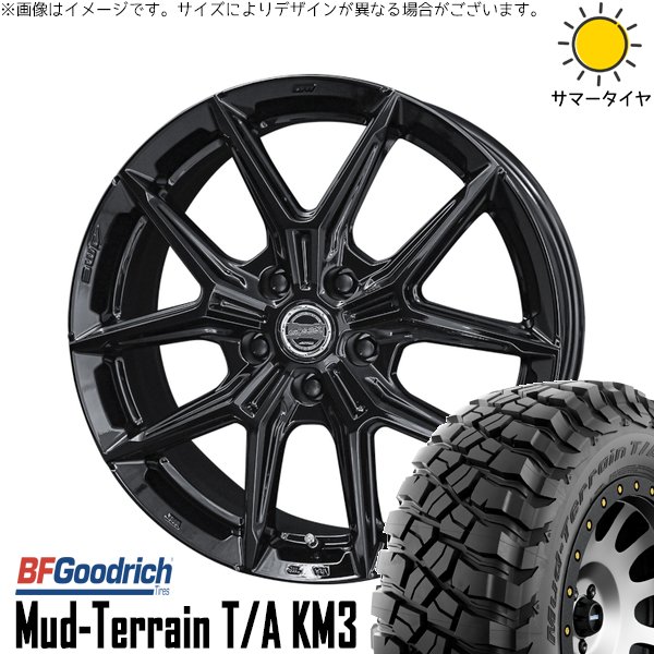 RAV4 アルファード ヴェルファイア 245/65R17 サマータイヤ ホイール 4本セット 新品 | BFグッドリッチ (BF Goodrich) マッドテレーン T/A KM3 × 共豊コーポレーション (KYOHO) スマック IG-TEC グロスブラック 17インチ 7J +38 5穴114.3