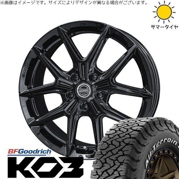 CX8 CX5 フォレスター 225/65R17 サマータイヤ ホイール 4本セット 新品 | BFグッドリッチ (BF Goodrich) オールテレーン T/A KO3 × 共豊コーポレーション (KYOHO) スマック IG-TEC グロスブラック 17インチ 7J +48 5穴114.3