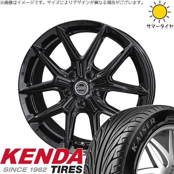ルミオン ノア ヴォクシー 225/40R18 サマータイヤ ホイール 4本セット 新品 | ケンダ (KENDA) カイザー KR20 × 共豊コーポレーション (KYOHO) スマック IG-TEC グロスブラック 18インチ 7.5J +45 5穴114.3