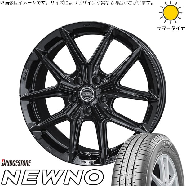 トヨタ シエンタ 10系 185/65R15 サマータイヤ ホイール 4本セット 新品 | ブリヂストン (BRIDGESTONE) ニューノ × 共豊コーポレーション (KYOHO) スマック IG-TEC グロスブラック 15インチ 6J +43 5穴100