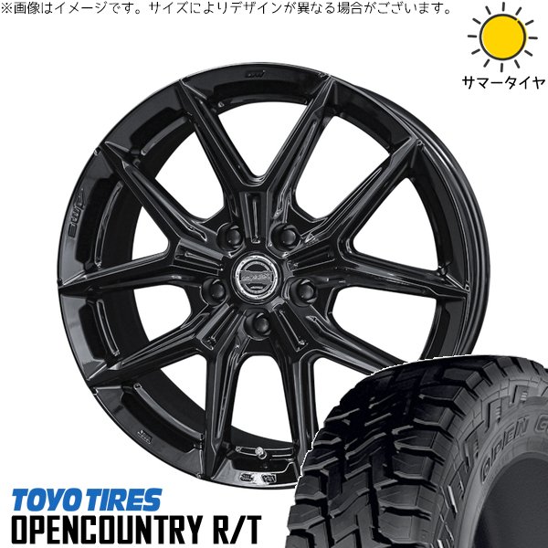 アウトバック 225/65R17 サマータイヤ ホイール 4本セット 新品 | トーヨータイヤ (TOYO TIRE) オープンカントリー R/T × 共豊コーポレーション (KYOHO) スマック IG-TEC グロスブラック 17インチ 7J +45 5穴100
