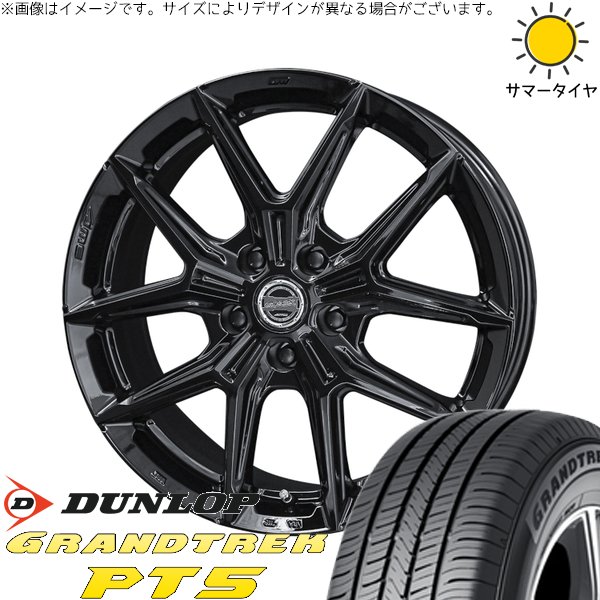 アウトバック 225/65R17 サマータイヤ ホイール 4本セット 新品 | ダンロップ (DUNLOP) グラントレック PT5 × 共豊コーポレーション (KYOHO) スマック IG-TEC グロスブラック 17インチ 7J +45 5穴100