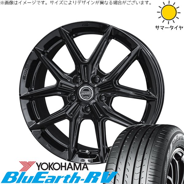 ヤリスクロス 205/65R16 サマータイヤ ホイール 4本セット 新品 | ヨコハマタイヤ (YOKOHAMA) ブルーアース RV03 × 共豊コーポレーション (KYOHO) スマック IG-TEC グロスブラック 16インチ 6.5J +42 5穴114.3