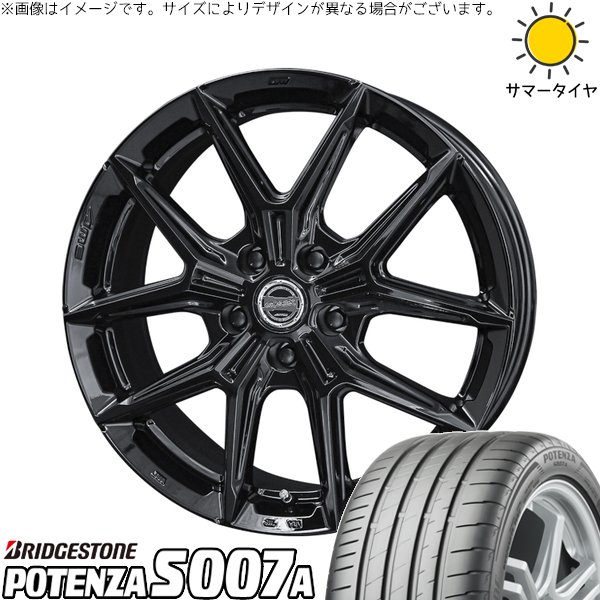 セレナ アルテッツァ カローラルミオン 215/45R17 サマータイヤ ホイール 4本セット 新品 | ブリヂストン (BRIDGESTONE) ポテンザ S007A × 共豊コーポレーション (KYOHO) スマック IG-TEC グロスブラック 17インチ 7J +48 5穴114.3