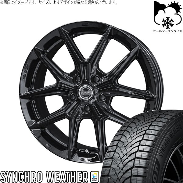 CR-Z スイフトスポーツ 205/45R17 オールシーズンタイヤ ホイール 4本セット 新品 | ダンロップ (DUNLO..