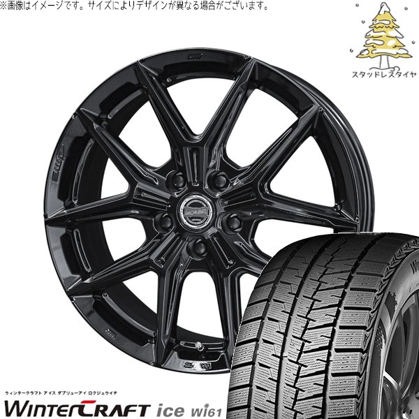 トヨタ シエンタ 10系 195/55R16 スタッドレスタイヤ ホイール 4本セット 新品 | クムホ (KUMHO) ウィンタークラフト アイス Wi61 × 共豊コーポレーション (KYOHO) スマック IG-TEC グロスブラック 16インチ 6J +45 5穴100
