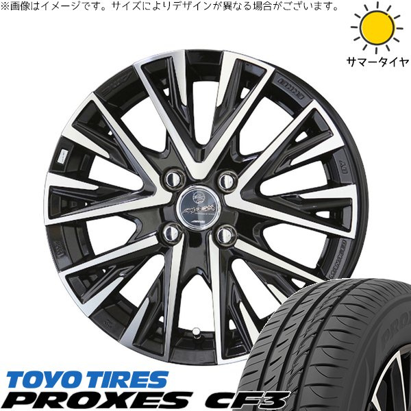 NBOX スペーシア タント デリカミニ 155/65R14 サマータイヤ ホイール 4本セット 新品 | トーヨータイヤ (TOYO TIRE) プロクセス CF3 × 共豊コーポレーション (KYOHO) スマック レジーナ サファイアブラックポリッシュ 14インチ 4.5J +45 4穴100