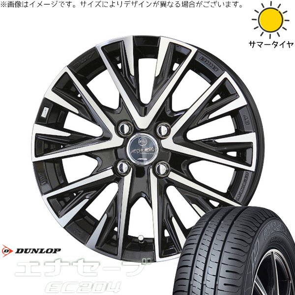 ソリオ MA26 MA36 デリカ 165/70R14 サマ