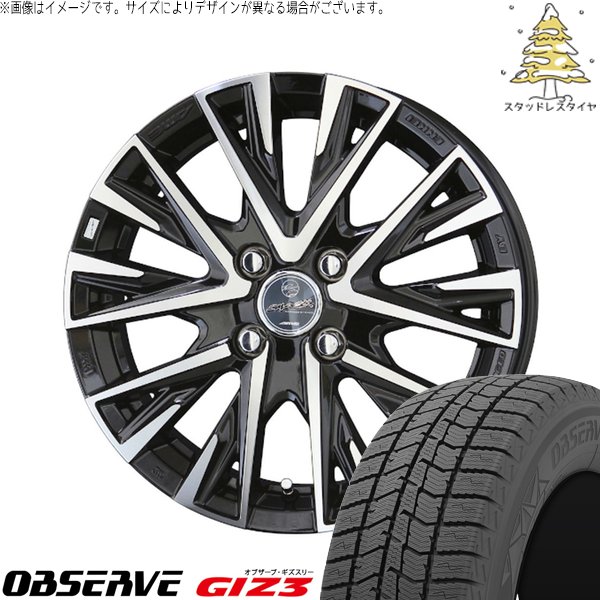 モコ ゼスト パレット ミラ 165/55R14 スタッドレスタイヤ ホイール 4本セット 新品 | トーヨータイヤ (TOYO) オブザーブ ギズスリー (OBSERVE GIZ3) × 共豊コーポレーション (KYOHO) スマック レジーナ サファイアブラックポリッシュ 14インチ 4.5J +45 4穴100
