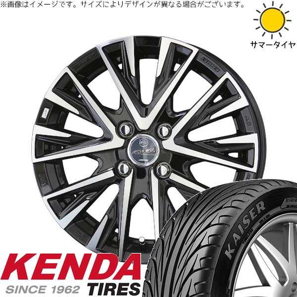 タント ムーブ ワゴンR ラパン 165/50R16 サマータイヤ ホイール 4本セット 新品 | ケンダ (KENDA) カイザー KR20 × 共豊コーポレーション (KYOHO) スマック レジーナ サファイアブラックポリッシュ 16インチ 5.5J +49 4穴100