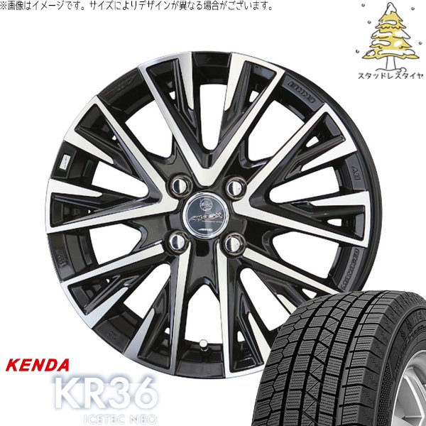 ヤリス カローラフィールダー 185/55R16 スタッドレスタイヤ ホイール 4本セット 新品 | ケンダ (KENDA) アイステックネオ KR36 × 共豊コーポレーション (KYOHO) スマック レジーナ サファイアブラックポリッシュ 16インチ 6J +40 4穴100