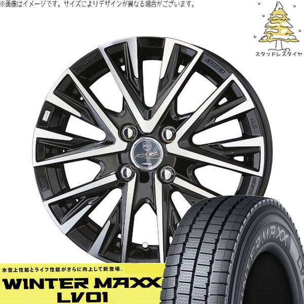 タント ムーブ ワゴンR ラパン 145/80R13 スタッドレスタイヤ ホイール 4本セット 新品 | ダンロップ (DUNLOP) ウィンターマックス LV01 × 共豊コーポレーション (KYOHO) スマック レジーナ サファイアブラックポリッシュ 13インチ 4.00B +45 4穴100