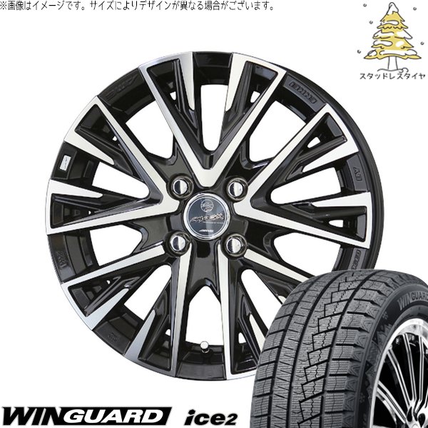 モコ ゼスト パレット ミラ 155/65R13 スタッドレスタイヤ ホイール 4本セット 新品 | ネクセン (NEXEN) ウィンガード アイス2 (WinGUARD ice2) × 共豊コーポレーション (KYOHO) スマック レジーナ サファイアブラックポリッシュ 13インチ 4.00B +45 4穴100