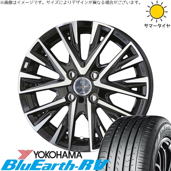NBOX スペーシア タント デリカミニ 155/65R14 サマータイヤ ホイール 4本セット 新品 | ヨコハマタイヤ (YOKOHAMA) ブルーアース RV03 × 共豊コーポレーション (KYOHO) スマック レジーナ サファイアブラックポリッシュ 14インチ 4.5J +45 4穴100
