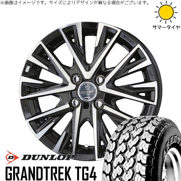 タント ムーブ ワゴンR ラパン 145/80R13 サマータイヤ ホイール 4本セット 新品 | ダンロップ (DUNLOP) グラントレック TG4 × 共豊コーポレーション (KYOHO) スマック レジーナ サファイアブラックポリッシュ 13インチ 4.00B +45 4穴100