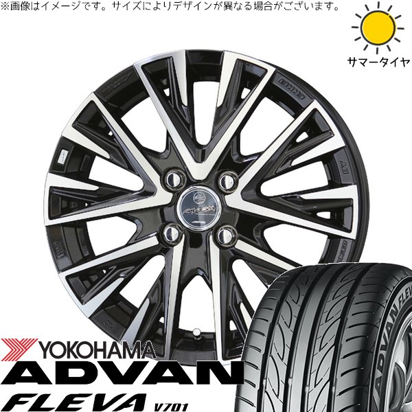 タント ムーブ ワゴンR ラパン 165/50R16 サマータイヤ ホイール 4本セット 新品 | ヨコハマタイヤ (YOKOHAMA) アドバン フレバ V701 × 共豊コーポレーション (KYOHO) スマック レジーナ サファイアブラックポリッシュ 16インチ 5.5J +49 4穴100