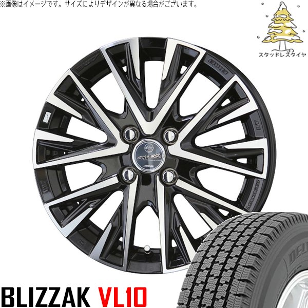 タント ムーブ ワゴンR ラパン 145/80R13 スタッドレスタイヤ ホイール 4本セット 新品 | ブリヂストン (BRIDGESTONE) ブリザック VL10 × 共豊コーポレーション (KYOHO) スマック レジーナ サファイアブラックポリッシュ 13インチ 4.00B +45 4穴100