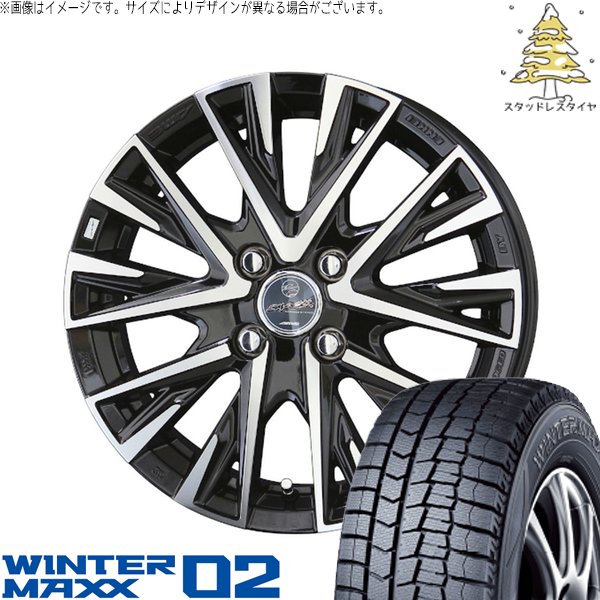 ソリオ MA26 MA36 デリカ 165/70R14 スタッドレスタイヤ ホイール 4本セット 新品 | ダンロップ (DUNLOP) ウィンターマックス02 × 共豊コーポレーション (KYOHO) スマック レジーナ サファイアブラックポリッシュ 14インチ 4.5J +45 4穴100