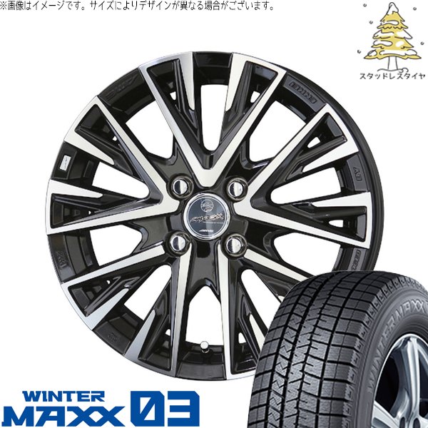 ノート マツダ2 185/60R16 スタッドレスタイヤ ホイール 4本セット 新品 | ダンロップ (DUNLOP) ウィンターマックス03 × 共豊コーポレーション (KYOHO) スマック レジーナ サファイアブラックポリッシュ 16インチ 6J +40 4穴100
