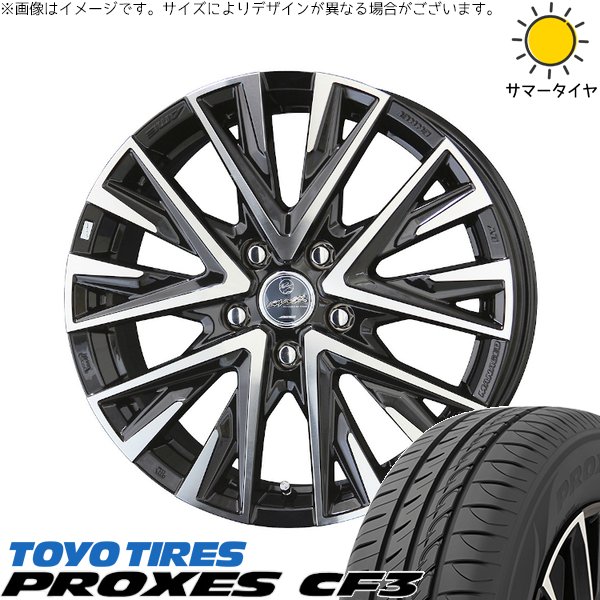 30 50プリウス 205/55R16 サマータイヤ ホイール 4本セット 新品 | トーヨータイヤ (TOYO TIRE) プロクセス CF3 × 共豊コーポレーション (KYOHO) スマック レジーナ サファイアブラックポリッシュ 16インチ 6.5J +43 5穴100