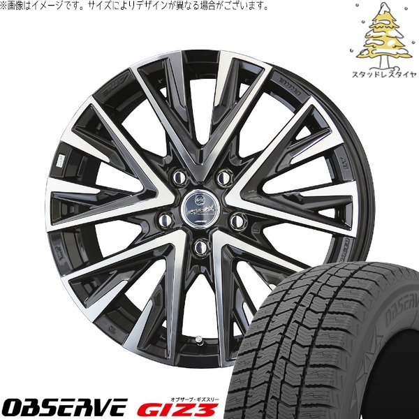 ヴォクシー 215/45R17 スタッドレスタイヤ ホイール 4本セット 新品 | トーヨータイヤ (TOYO TIRE) オブザーブ GIZ3 × 共豊コーポレーション (KYOHO) スマック レジーナ サファイアブラックポリッシュ 17インチ 7J +53 5穴114.3
