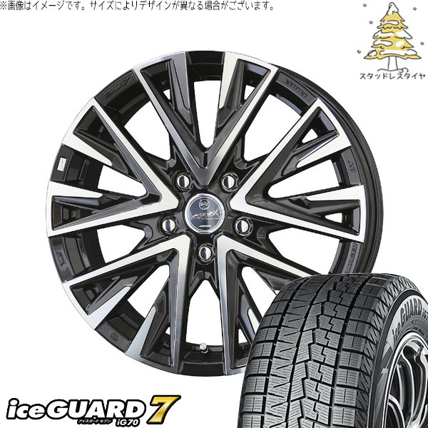 ウィッシュ シエンタ 195/60R16 スタッドレスタイヤ ホイール 4本セット 新品 | ヨコハマタイヤ (YOKOHAMA) アイスガードセブン IG70 × 共豊コーポレーション (KYOHO) スマック レジーナ サファイアブラックポリッシュ 16インチ 6.5J +43 5穴100