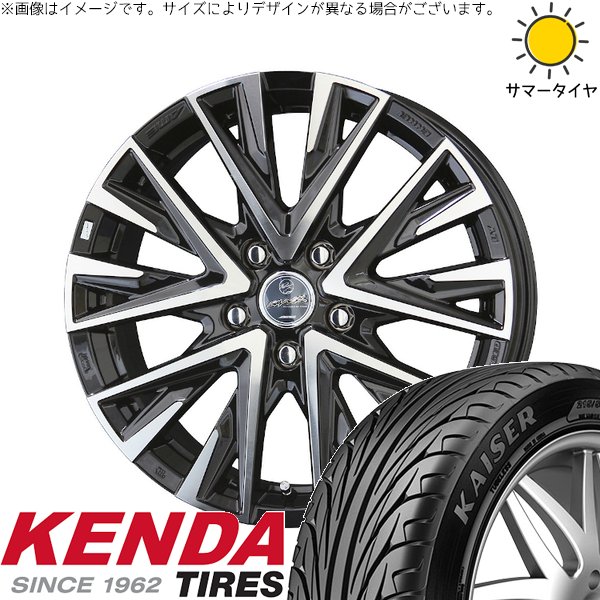 ヤリスクロス 215/55R17 サマータイヤ ホイール 4本セット 新品 | ケンダ (KENDA) カイザー KR20 × 共豊コーポレーション (KYOHO) スマック レジーナ サファイアブラックポリッシュ 17インチ 7J +38 5穴114.3