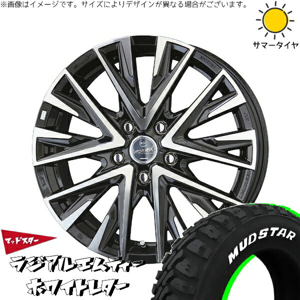 セレナ ノア ヴォクシー 195/65R15 サマータイヤ ホイール 4本セット 新品 | マッドスター (MUDSTAR) ラジアル M/T (RADIAL M/T) × 共豊コーポレーション (KYOHO) スマック レジーナ サファイアブラックポリッシュ 15インチ 6J +45 5穴114.3
