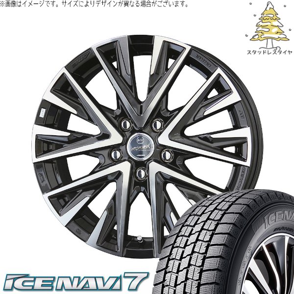 プリウス 30系 50系 215/45R17 スタッドレスタイヤ ホイール 4本セット 新品 | グッドイヤー (GOODYEAR) アイスナビ セブン (ICENAVI7) × 共豊コーポレーション (KYOHO) スマック レジーナ サファイアブラックポリッシュ 17インチ 7.0J +45 5穴100