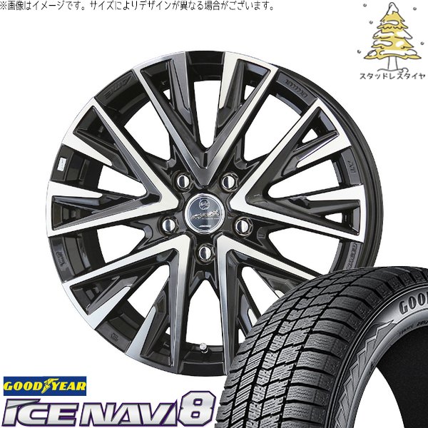 ホンダ CR-Z 195/55R16 スタッドレスタイヤ ホイール 4本セット 新品 | グッドイヤー (GOODYEAR) アイスナビ8 × 共豊コーポレーション (KYOHO) スマック レジーナ サファイアブラックポリッシュ 16インチ 6.5J +45 5穴114.3