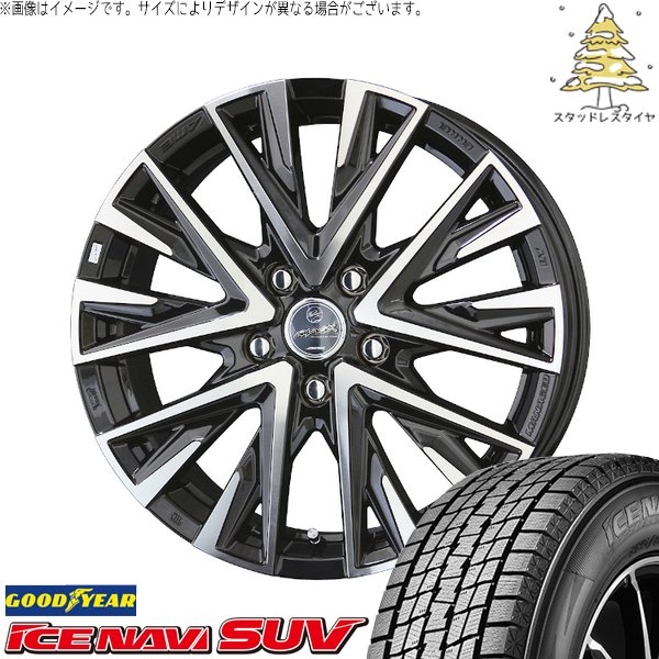 カローラクロス 215/60R17 スタッドレスタイヤ ホイール 4本セット 新品 | グッドイヤー (GOODYEAR) アイスナビ SUV (ICENAVI SUV) × 共豊コーポレーション (KYOHO) スマック レジーナ サファイアブラックポリッシュ 17インチ 7.0J +38 5穴114.3
