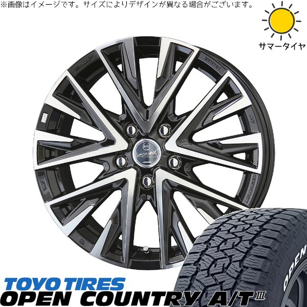 CX-5 225/70R16 サマータイヤ ホイール 4本セット 新品 | トーヨータイヤ (TOYO TIRE) オープンカントリー A/T3 × 共豊コーポレーション (KYOHO) スマック レジーナ サファイアブラックポリッシュ 16インチ 6.5J +45 5穴114.3