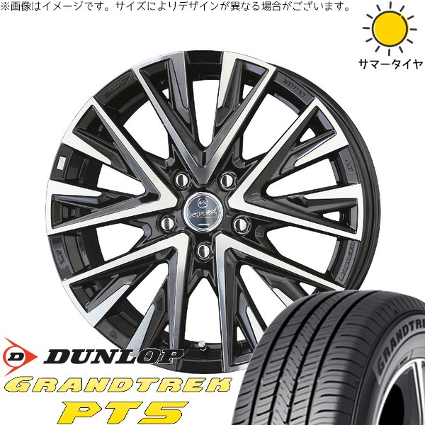 フォレスター 225/70R16 サマータイヤ ホイール 4本セット 新品 | ダンロップ (DUNLOP) グラントレック PT5 × 共豊コーポレーション (KYOHO) スマック レジーナ サファイアブラックポリッシュ 16インチ 6.5J +43 5穴100