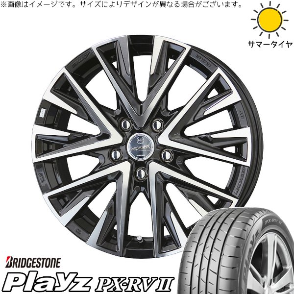 ヴォクシー 205/60R16 サマータイヤ ホイール 4本セット 新品 | ブリヂストン (BRIDGESTONE) プレイズ PX-RV2 × 共豊コーポレーション (KYOHO) スマック レジーナ サファイアブラックポリッシュ 16インチ 6.5J +38 5穴114.3
