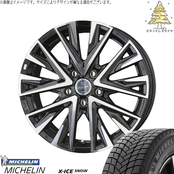 ヤリスクロス 215/50R18 スタッドレスタイヤ ホイール 4本セット 新品 | ミシュラン (MICHELIN) エックスアイス スノー × 共豊コーポレーション (KYOHO) スマック レジーナ サファイアブラックポリッシュ 18インチ 7.5J +48 5穴114.3