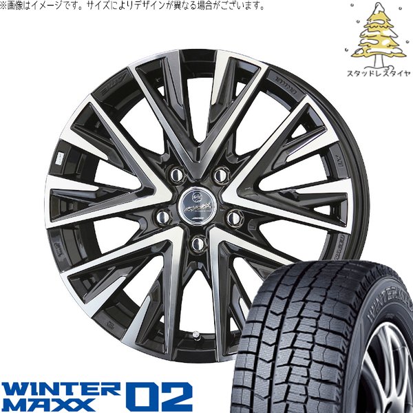 XV フォレスター 225/55R17 スタッドレスタイヤ ホイール 4本セット 新品 | ダンロップ (DUNLOP) ウィンターマックス02 × 共豊コーポレーション (KYOHO) スマック レジーナ サファイアブラックポリッシュ 17インチ 7J +45 5穴100