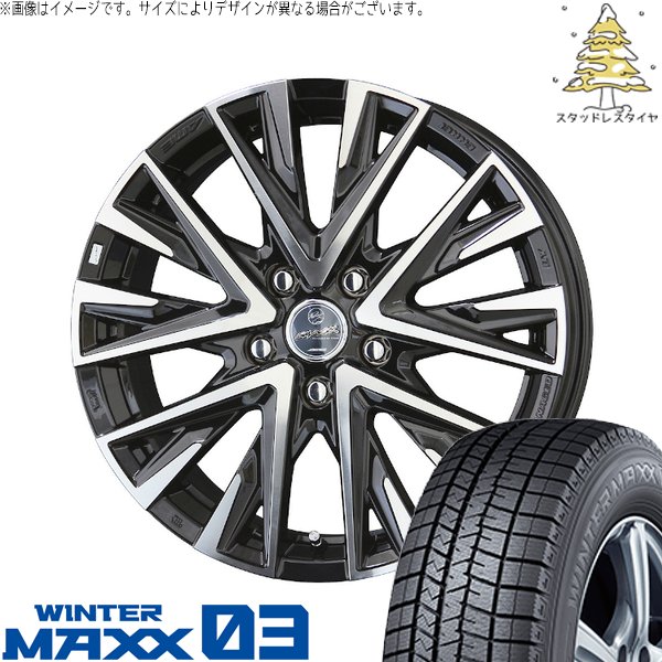 プリウス 30系 50系 215/45R17 スタッドレスタイヤ ホイール 4本セット 新品 | ダンロップ (DUNLOP) ウィンターマックス03 (WINTERMAXX03 WM03) × 共豊コーポレーション (KYOHO) スマック レジーナ サファイアブラックポリッシュ 17インチ 7.0J +45 5穴100