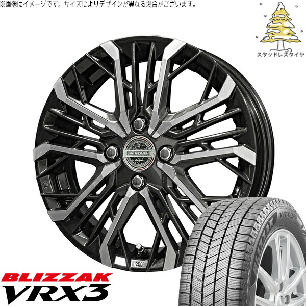 デリカミニ ハスラー 165/60R15 スタッドレスタイヤ ホイール 4本セット 新品 | ブリヂストン (BRIDGESTONE) ブリザック VRX3 (BLIZZAK VRX3) × 共豊コーポレーション (KYOHO) シュタイナー LGX ブラックポリッシュ 15インチ 4.5J +45 4穴100