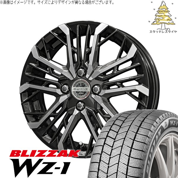 タント ムーブ ワゴンR ラパン 165/55R15 スタッドレスタイヤ ホイール 4本セット 新品 | ブリヂストン (BRIDGESTONE) ブリザック WZ-1 × 共豊コーポレーション (KYOHO) シュタイナー LGX ブラックポリッシュ 15インチ 4.5J +45 4穴100