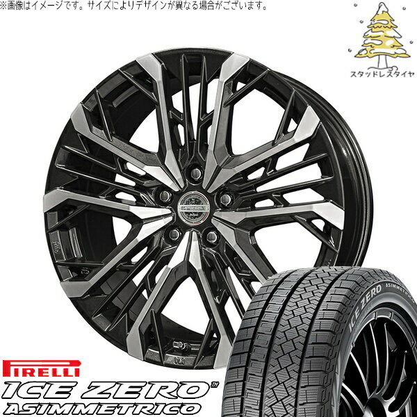 エルグランド 245/45R19 スタッドレスタイヤ ホイール 4本セット 新品 | ピレリ (PIRELLI) アイスゼロアシンメトリコ (ICEZERO ASIMMETRICO) × 共豊コーポレーション (KYOHO) シュタイナー LGX ブラックポリッシュ 19インチ 7.0J +40 5穴114.3